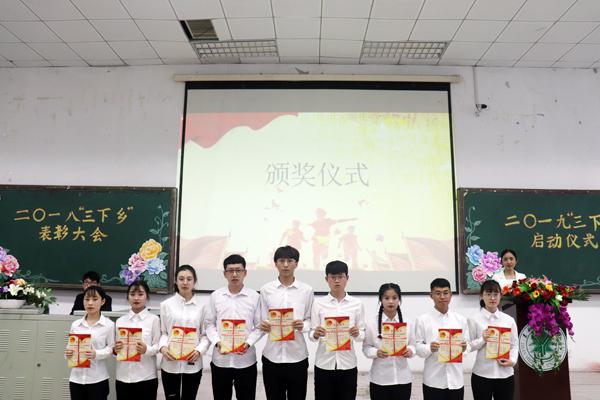 获奖合影_.jpg