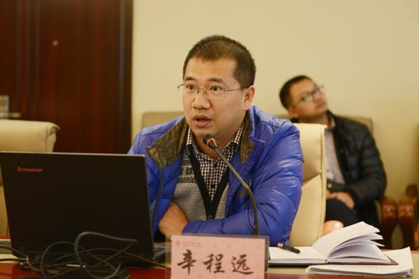 辛程远副处长解读文件__.jpg