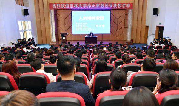 报告会现场___.jpg