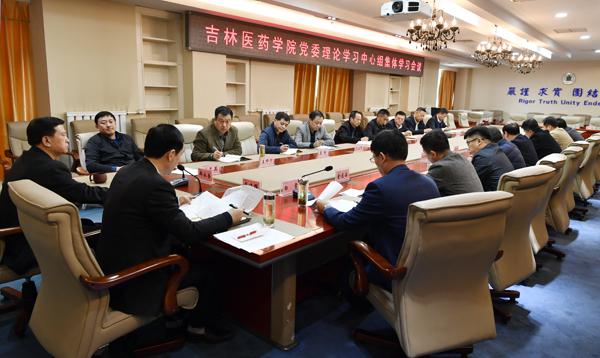 学习会议现场___.jpg