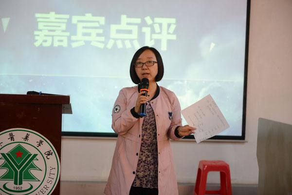 翁苏湘教授作点评__.jpg
