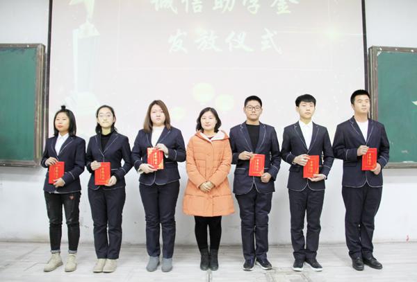 诚信助学金颁奖(1)__.jpg