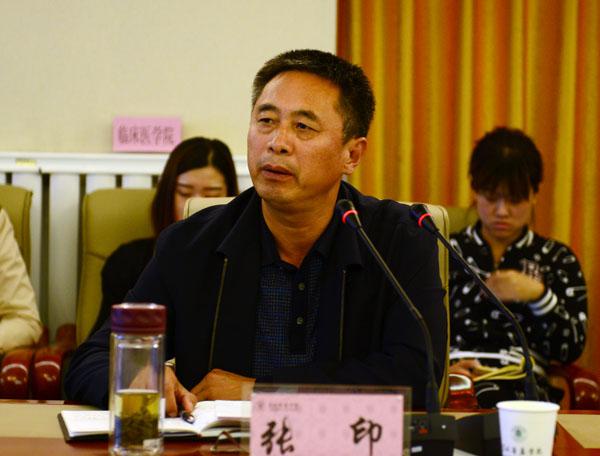 张印副书记讲话__.jpg