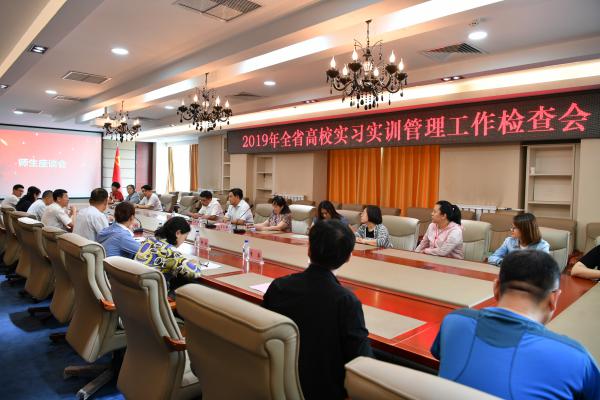 师生座谈会现场.JPG