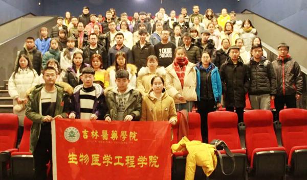 观影活动合影留念__.jpg