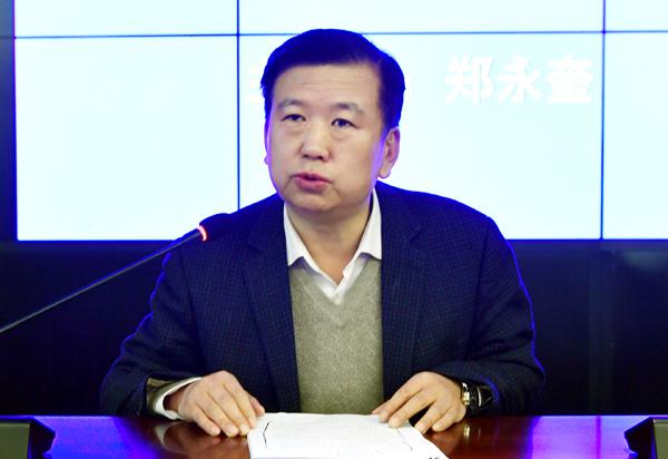 郑永奎书记作专题报告___.jpg