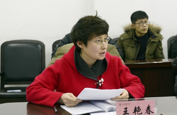 王艳春副处长布置教学工作___.jpg