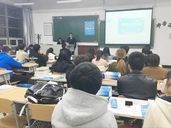 康哲公司宣讲__.jpg