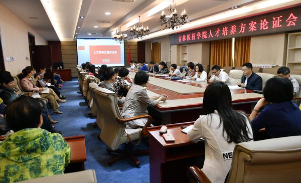 会议现场___.jpg
