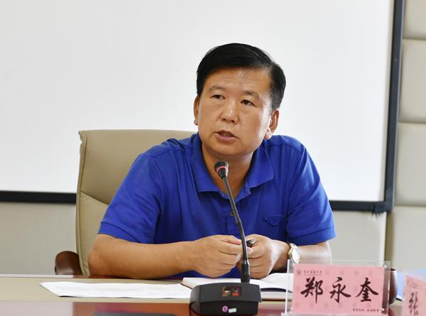 郑永奎书记讲话__.jpg