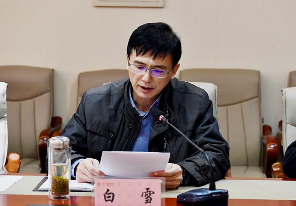 学校纪委书记白雪传达中央会议精神___.jpg