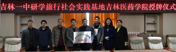 与会人员合影留念__.jpg