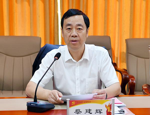 蔡建辉校长发言___.jpg