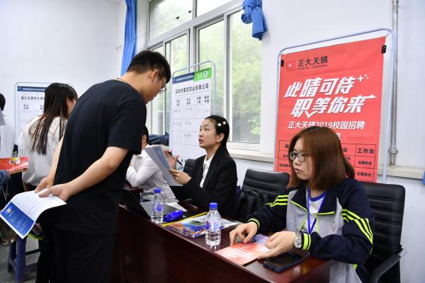 求职咨询.JPG