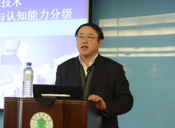 孙宝志教授作培训__.jpg