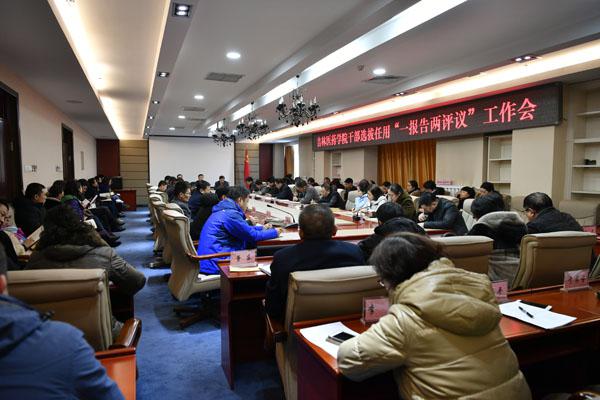 会议现场__.jpg