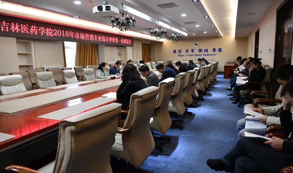 会议现场__.jpg