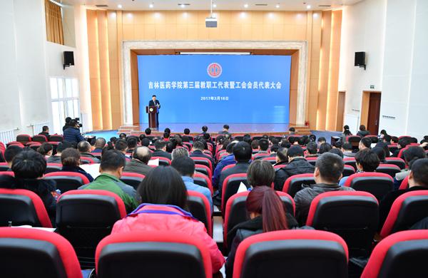 会议现场__.jpg