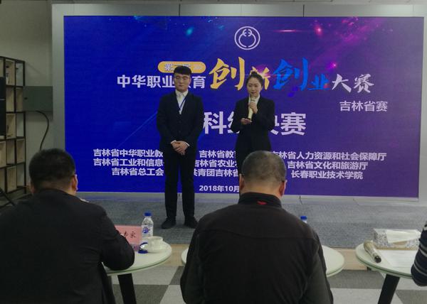 答辩会现场__.jpg