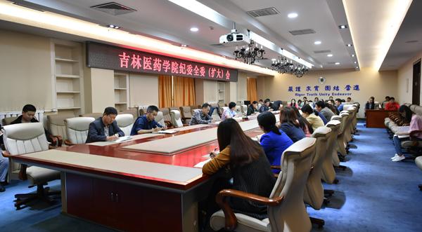 会议现场__.jpg