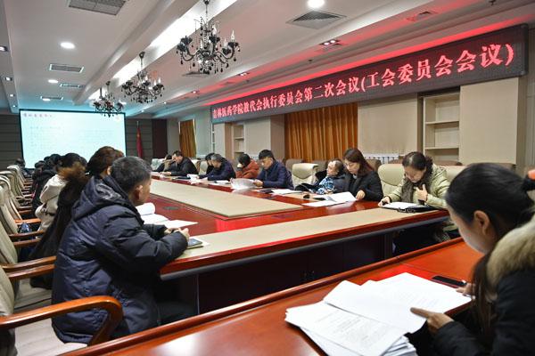 会议现场__.jpg