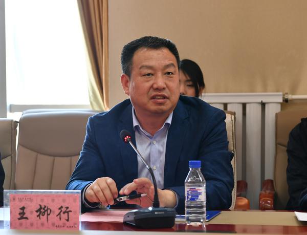 王柳行副校长主持会议__.jpg