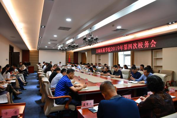 会议现场.JPG