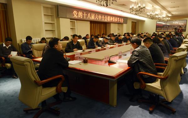 学习会议现场___.jpg