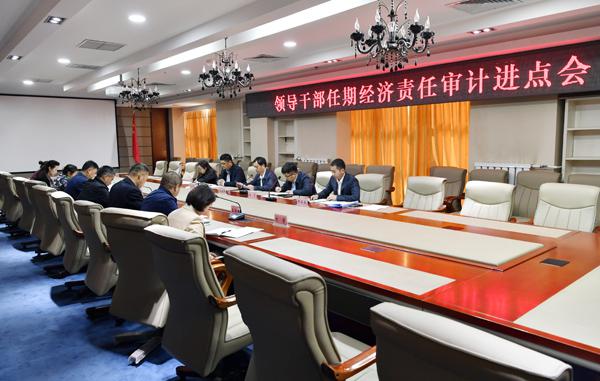 会议现场___.jpg