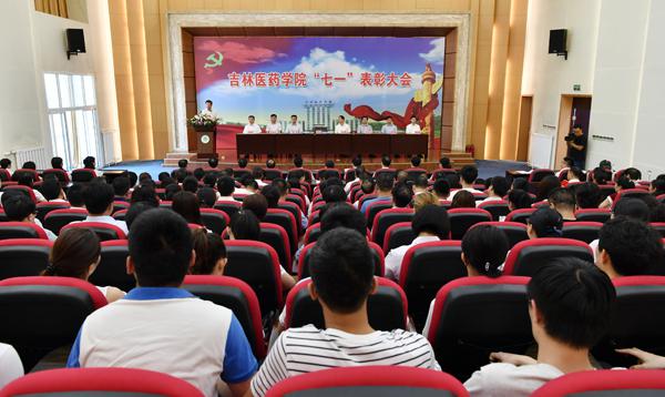 表彰会现场___.jpg