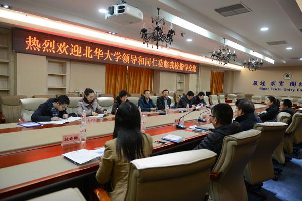 会议现场__.jpg