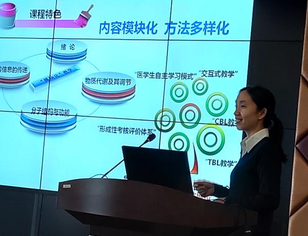 课程负责人作汇报__.jpg