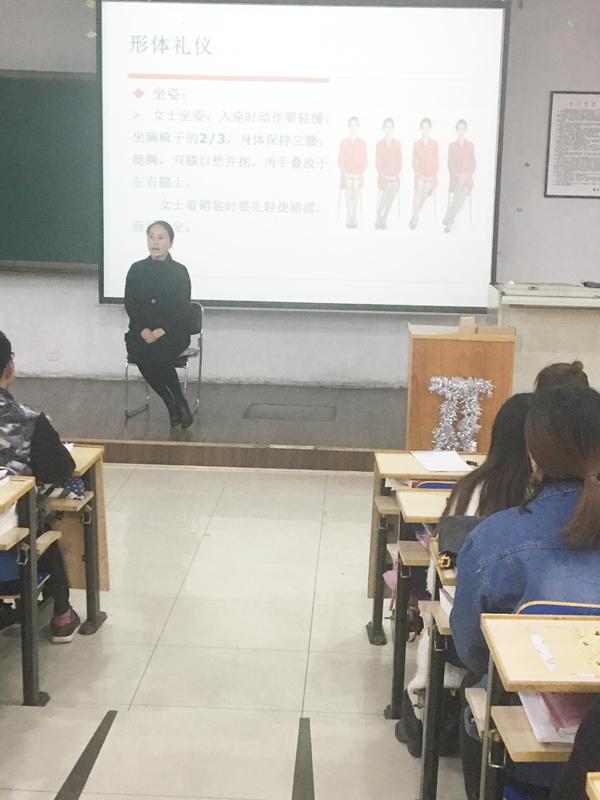 礼仪培训__.jpg