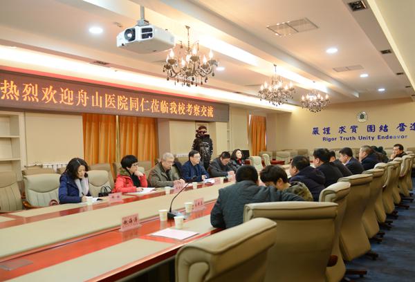 会议现场__.jpg