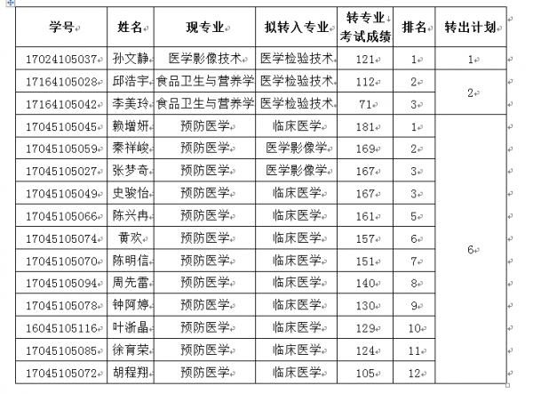 TIM图片20180920101648.jpg