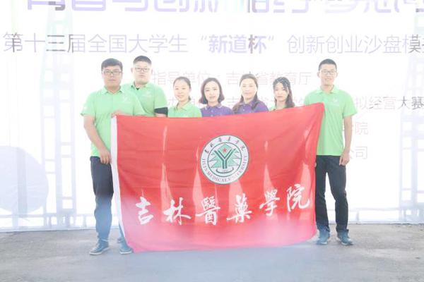 参赛队员与指导教师合影留念__.jpg