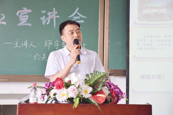 院长致辞__.jpg