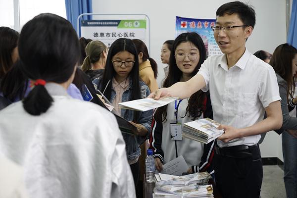 4发放用人相关资料__.jpg