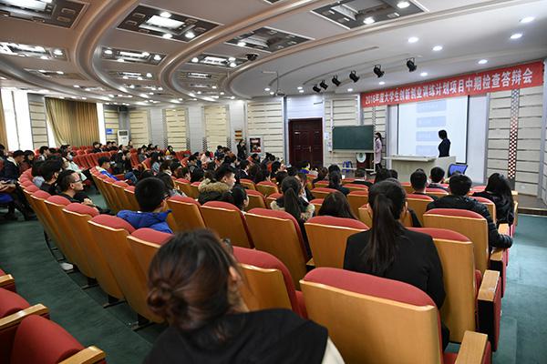 答辩会现场__.jpg