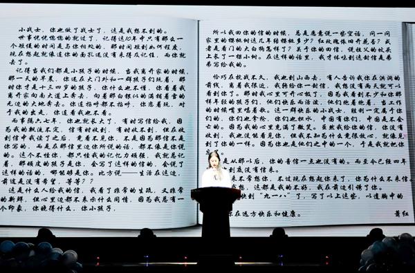 见字如面朗诵__.jpg