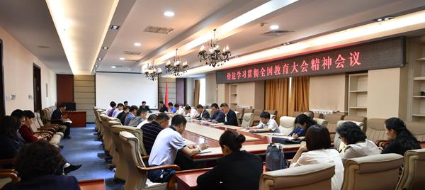 会议现场__.jpg
