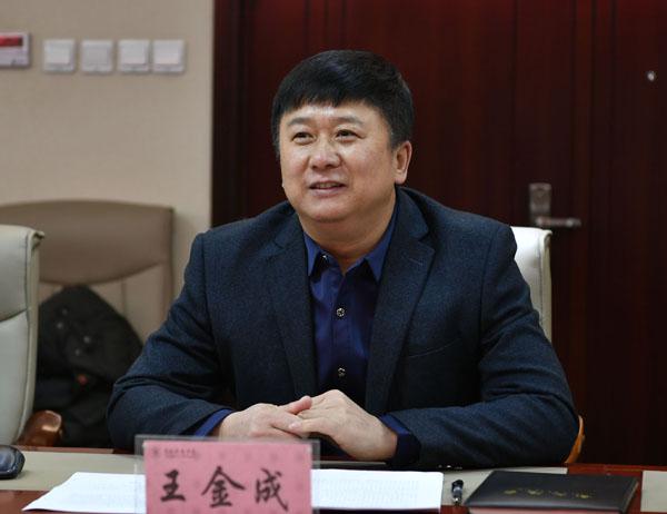 王金成处长主持会议__.jpg