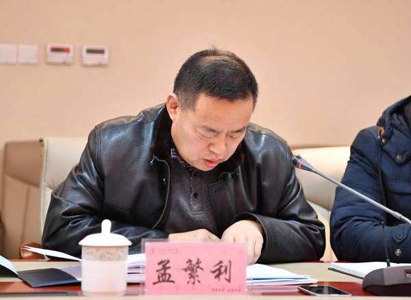 孟繁利书记述职__.jpg