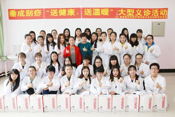 师生合影__.jpg