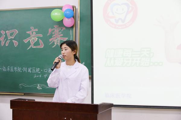 选手演讲__.jpg