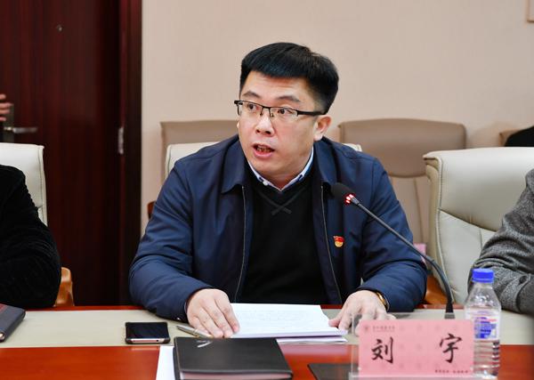 刘宇部长作说明___.jpg
