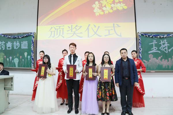 药院党支部书记郭景森为选手颁奖__.jpg