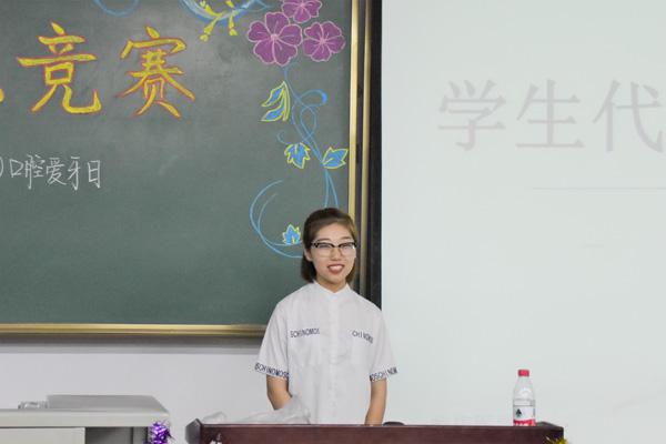 学生代表发言__.jpg