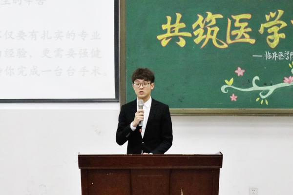 学生代表发言__.jpg