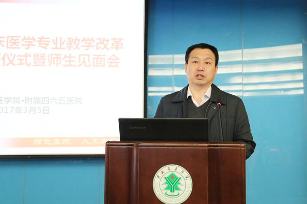 王柳行副校长讲话__.jpg